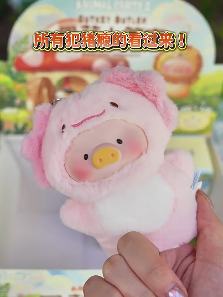 TOYZERO LuLu Animal Party Series 2 Cutest Little Butler Plastic Face Pendant Blind Box零加TOYZERO罐头猪LuLu动物派对系列2最萌小管家胶脸挂件盲盒