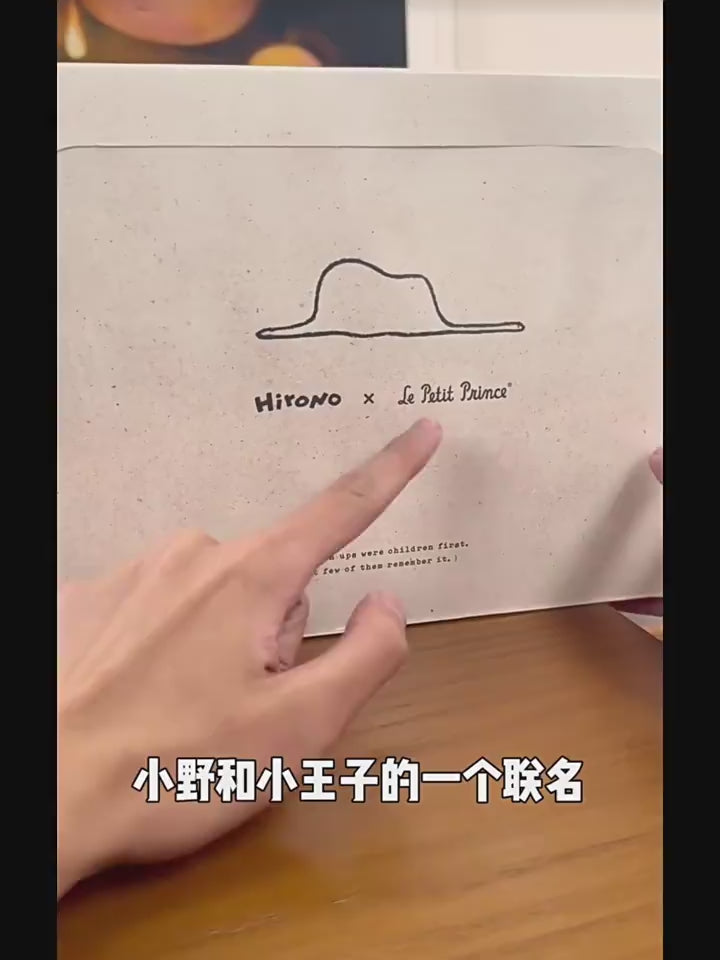 Original POPMART Hirono Ono Le Petit Prince Series 小野小王子系列盲盒经典形象联名潮玩摆件