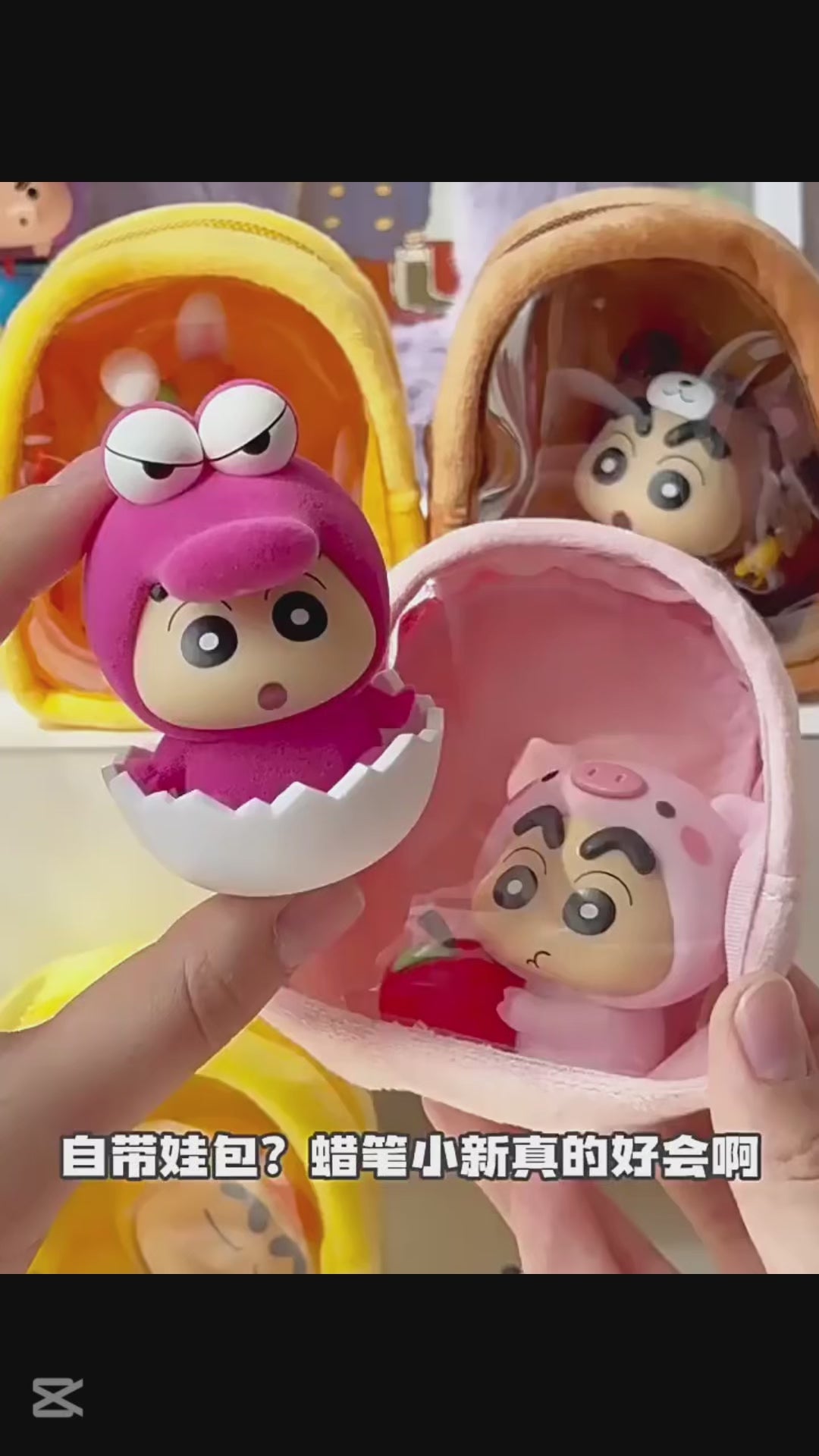 Original LDCX Crayon Shin-Chan Forest Adventure Plush Blind Box 正版蜡笔小新森林奇遇记毛绒挂包盲盒可爱挂件潮玩手办女生礼物
