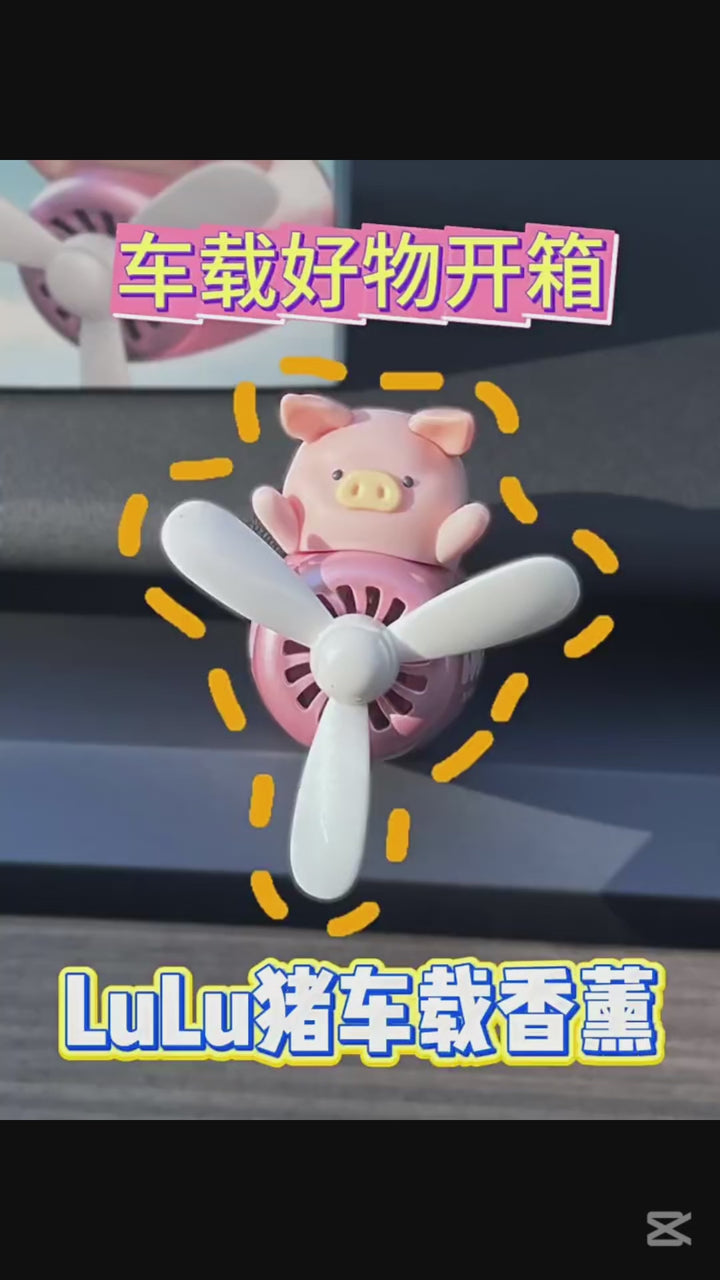 Original ToyZeroPlus LuLu the Piggy Generic - Car Air Freshener 罐头猪LuLu经典系列车载香薰车内扩香器
