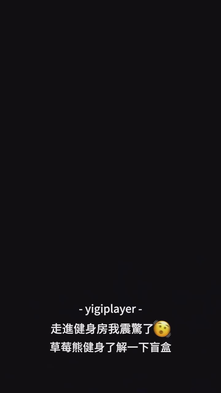 52TOYS Lotso V4 Fitness Series — Blind Box Trendy Toy