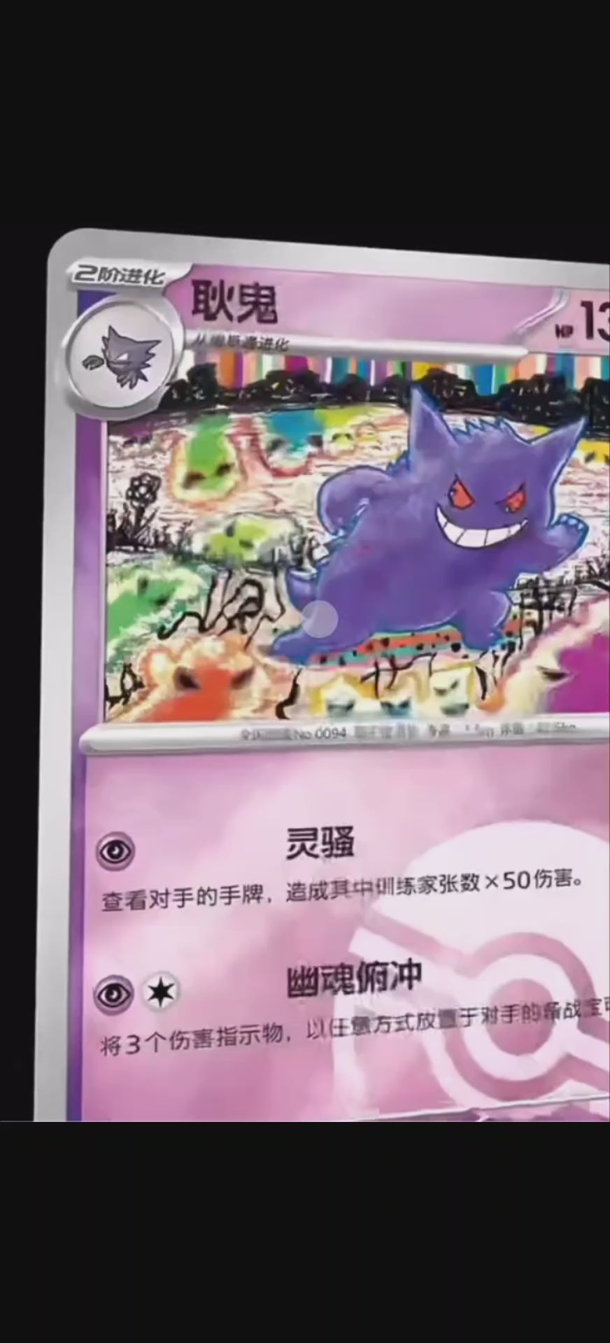 Official Pokémon Dream Art Edition Vol.1: Collect 151 PTC CG Trading Card Figure Set正版宝可梦绘梦点睛第一弹Vol.1收集啦151PTCG集换式卡牌手办套装