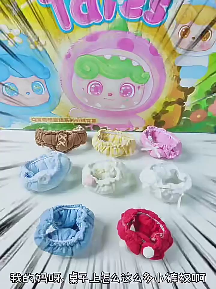 Original JOTOYS Q KID Fairy Tales Plush Series 奇偶潮乐Q宝奇想童话系列毛绒盲盒潮玩挂件可爱玩偶礼物女