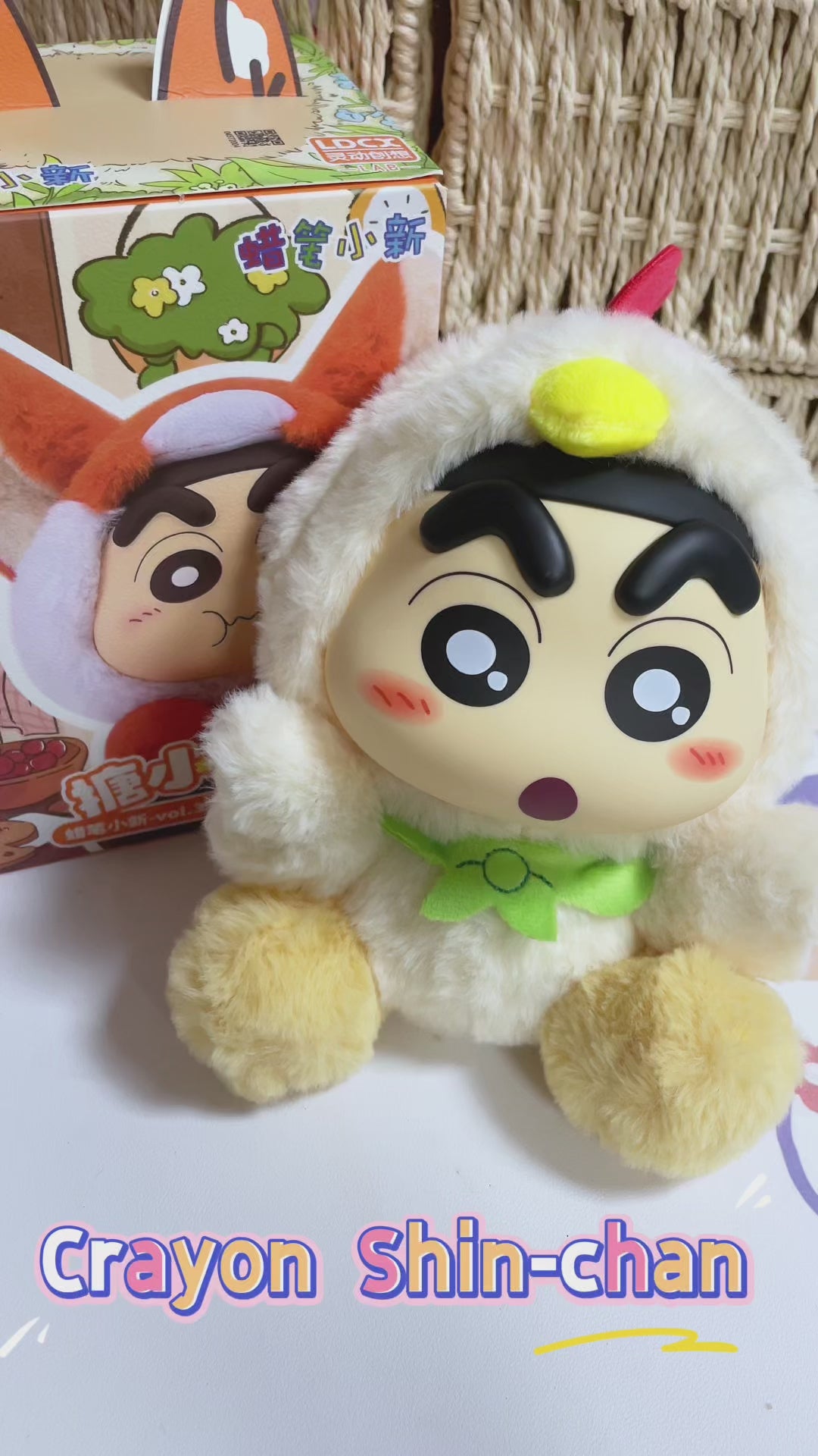 LDCX Shin Chan Ranch Story Plush Blind Box Vol.3 Series 蜡笔小新 搪胶毛绒3代牧场物语系列 [盲盒 / 端盒]