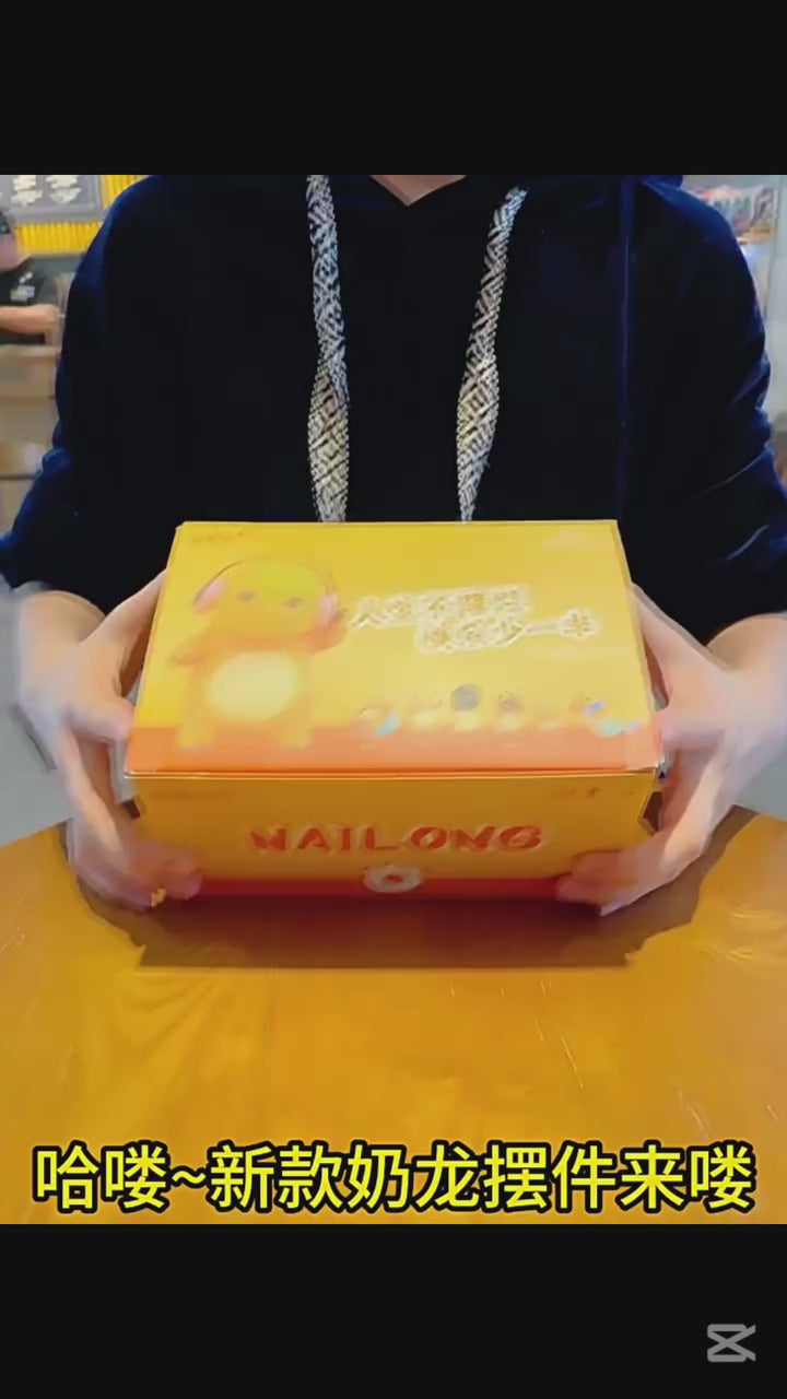Original Nailong Cute Milk Dragon Summer Holiday Series Blind Box 正版奶龙盲盒办公室桌面摆件