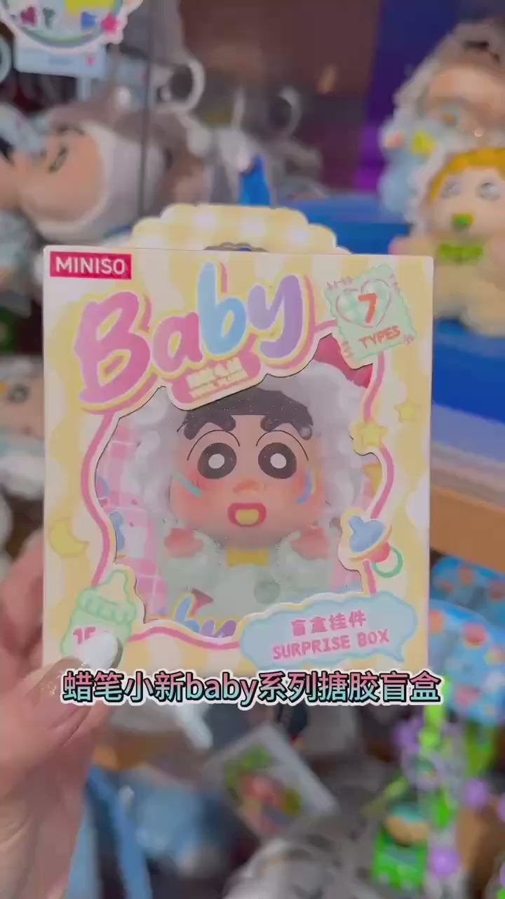 Original Crayon Shin-Chan Baby Vinyl Plush Toy Series Blind Box 蜡笔小新baby搪胶毛绒盲盒摆件可爱礼物挂件