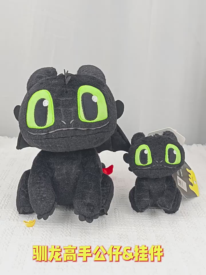 Original Universal Studios How to train your dragon Toothless Plush Doll驯龙高手公仔挂件毛绒钥匙扣环球影城无牙仔夜煞玩偶包包挂饰