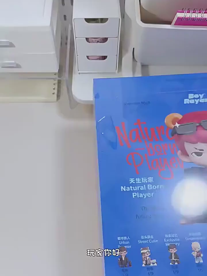 Original TNT SPACE Rayan Born Player Blind Box Generation 4 正版Rayan天生玩家盲盒4代潮玩手办哥哥公仔玩具男生礼物桌面摆件