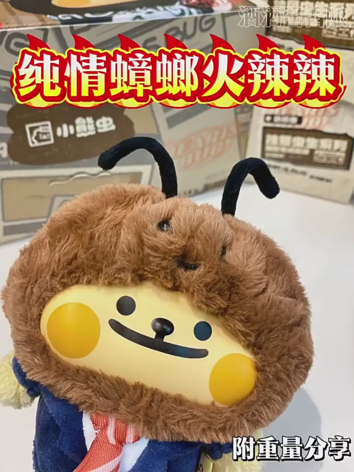 Original BEAR IS BUG I Have A Dream Series Blind Box 小熊虫抽象虫生系列搪胶挂件毛绒盲盒手办潮玩周边公仔生日礼物女