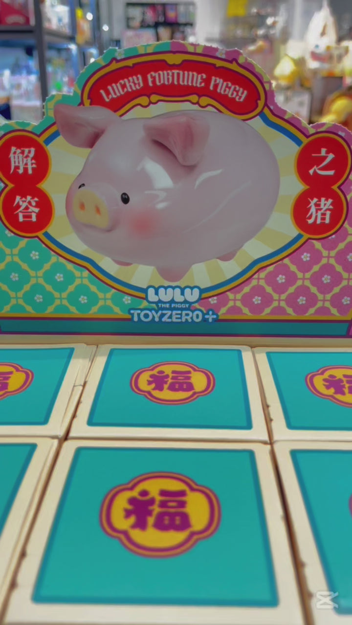 Original ToyZeroPlus Lulu The Piggy - Lucky Fortune Piggy Series Blind Box 罐头猪lulu解答之猪盲盒招财桌面摆件女生新年礼物