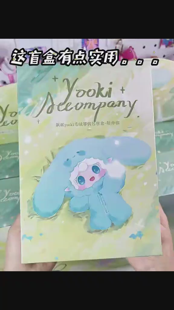 Original Yooki Accompany Series Blind Box 八代兔兔零钱包陪伴NI盲盒