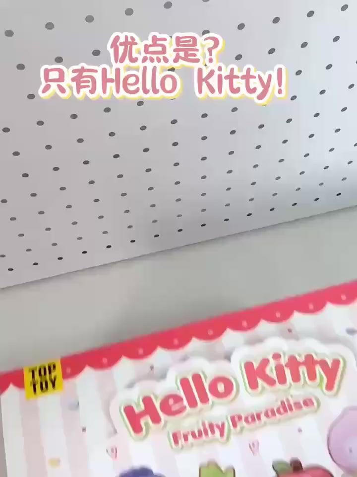 Original TOPTOY Sanrio Hello Kitty Fruity Paradise Series Vinyl Plush Blind Box 果香乐园系列毛绒挂件盲盒