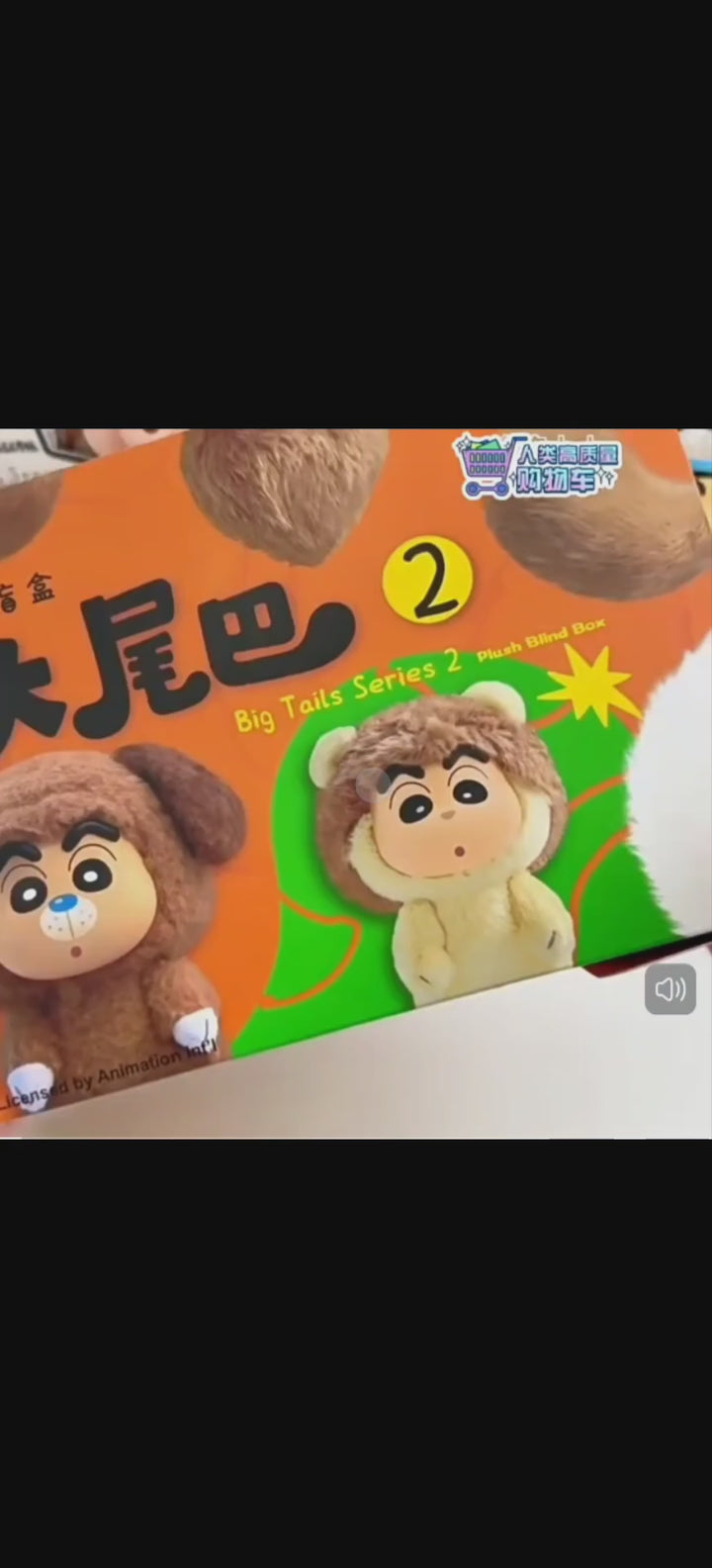 Original 52toys Crayon Shin-Chan Big Tails Vol.2 Vinyl Face Plush Toy Series Blind Box正品52TOYS蜡笔小新盲盒大尾巴二代毛绒搪胶挂件潮玩手办女生礼物
