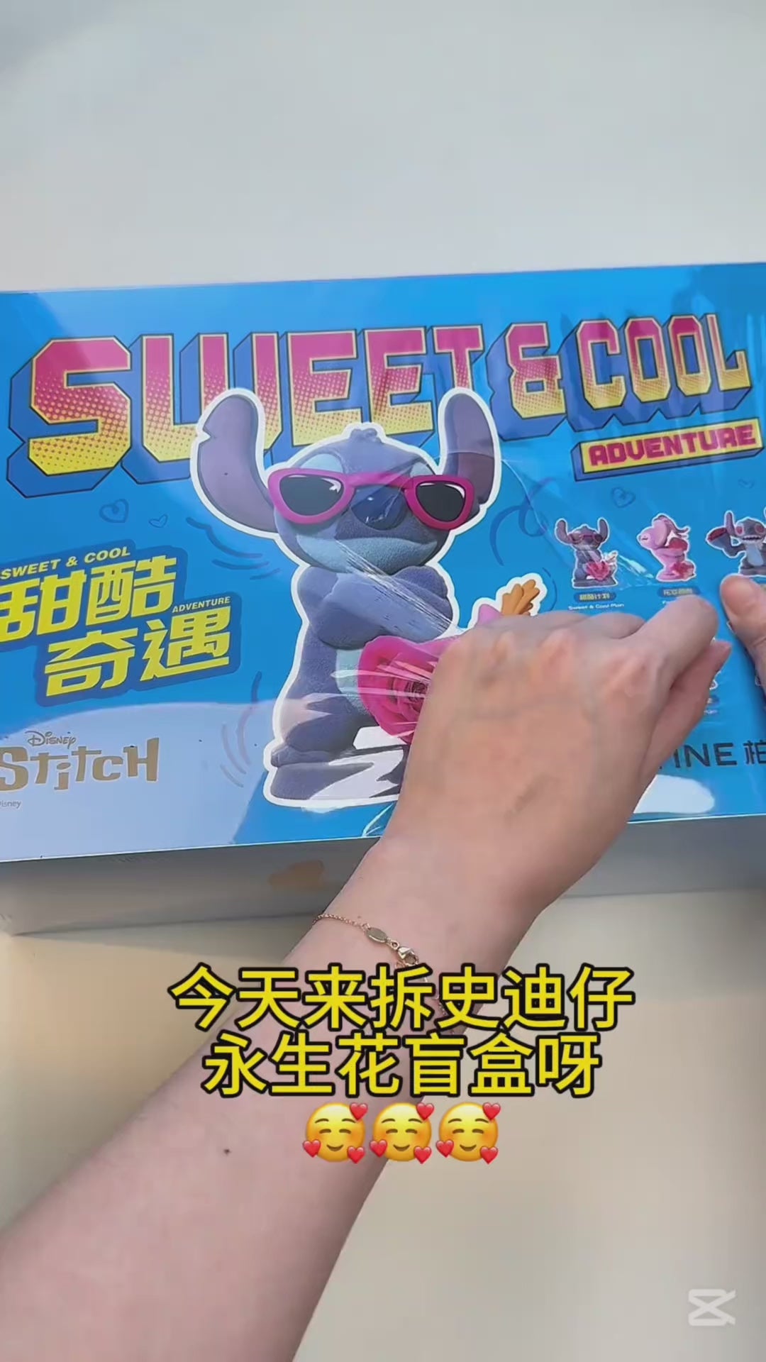Original Bestine Stitch Sweet & Edgy Adventure Preserved Flower Blind Box 迪士尼史迪奇甜酷奇遇永生花系列盲盒
