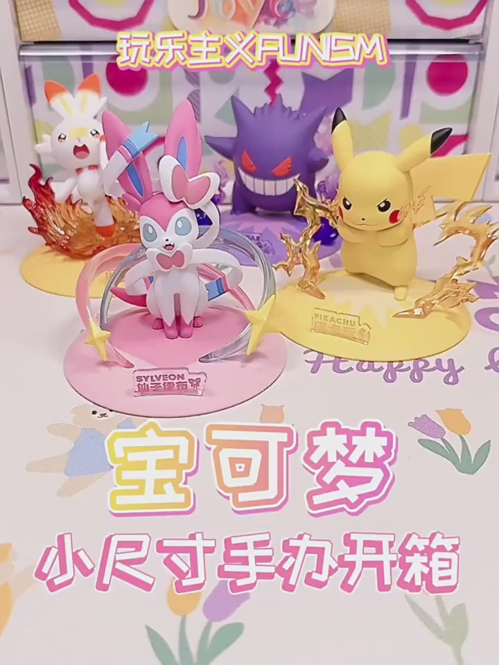 Funism Pokémon Miniature Collectible Series 玩乐主义宝可梦迷你手办系列