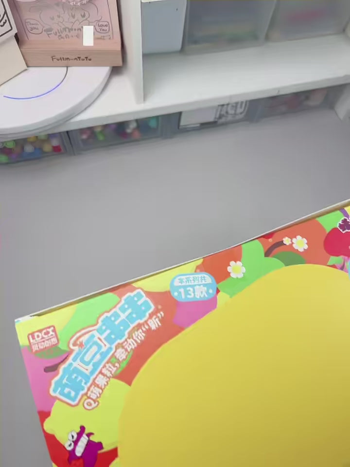 Original LDCX Crayon Shin-Chan Doll Cute Bean String Blind Box 灵动创想蜡笔小新玩偶萌豆串串盲盒摆件挂件玩具水果套Q萌小颗粒