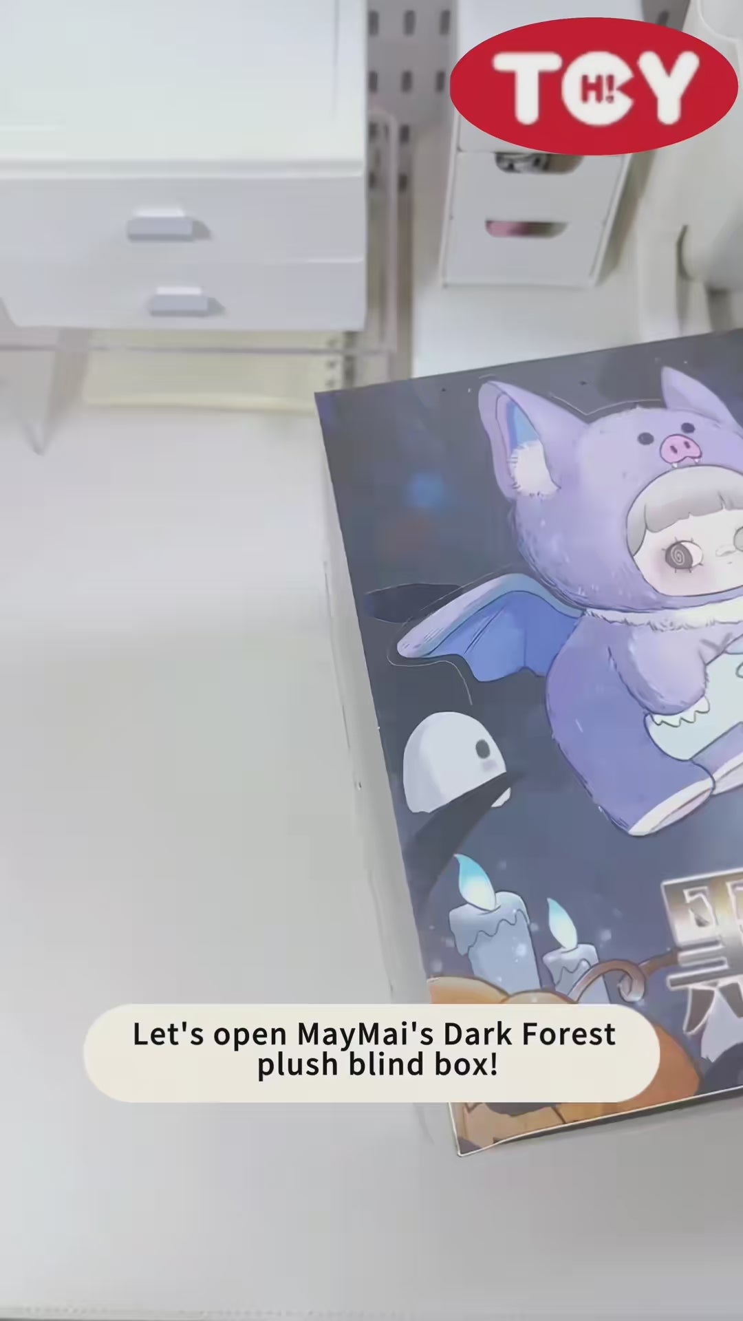 Original HiToy x MAYMEI Dark Forest Series Plush Blind Box 霉霉二代黑暗森林系列潮玩盲盒毛绒手办公仔摆件生日礼物女