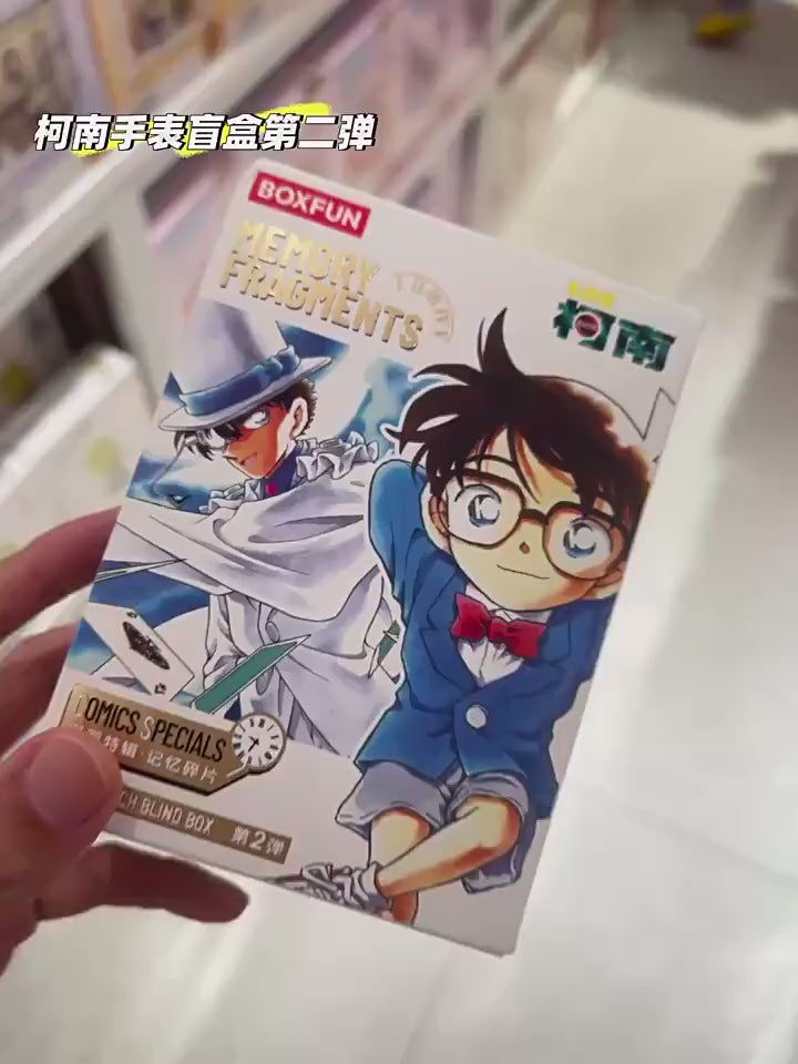 Original BOXFUN Detective Conan Series 2 Memory Fragments Blind Box 名侦探柯南手表盲盒第二弹原画记忆碎片
