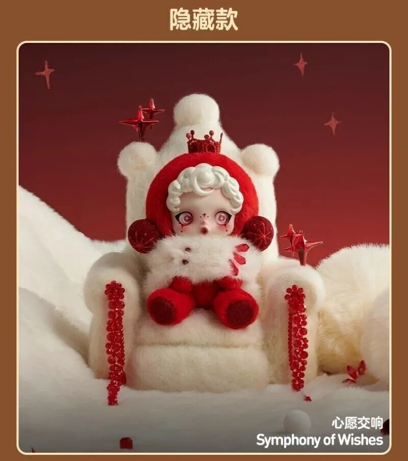 Skullpanda Winter Symphony Series Plush Pendant Secret