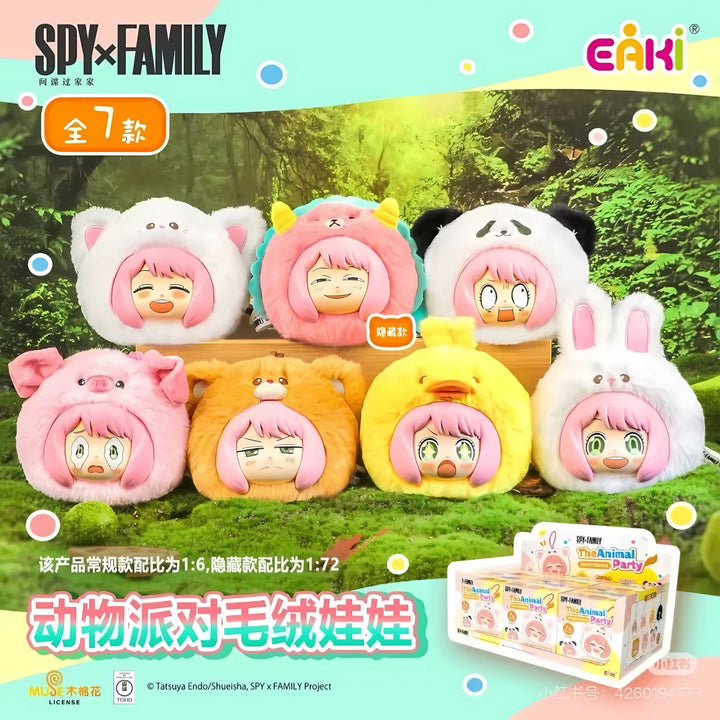 Eaki Spy X Family Anya The animal party plush - Blind Box