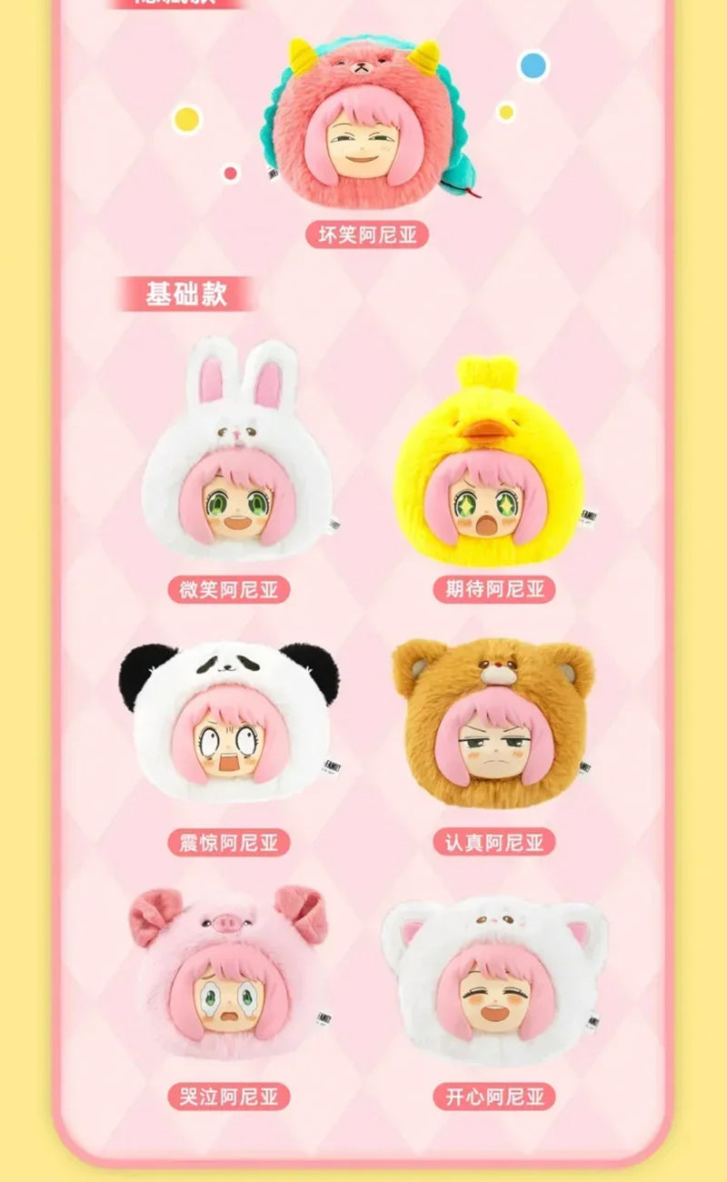 Eaki Spy X Family Anya The animal party plush - Blind Box