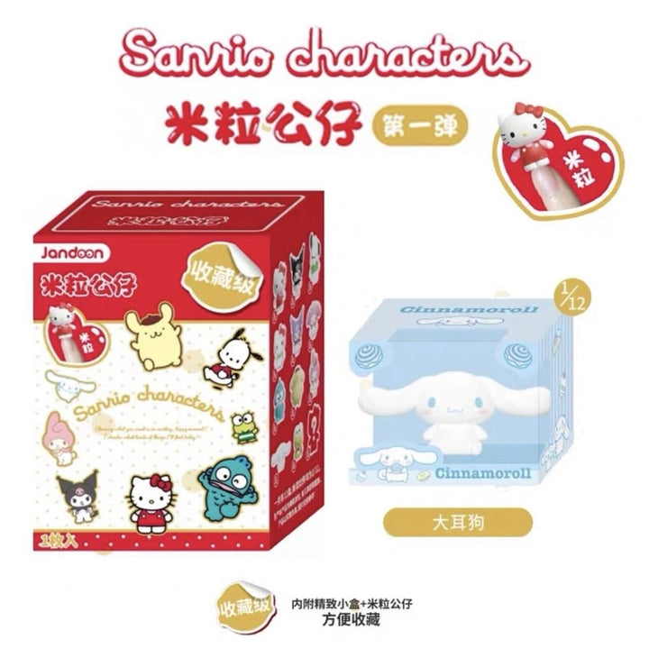 Original Sanrio Family Rice Grain Doll First Blind Box 三丽鸥家族米粒公仔第一弹系列盲盒库洛米凯蒂猫周边玩具摆件