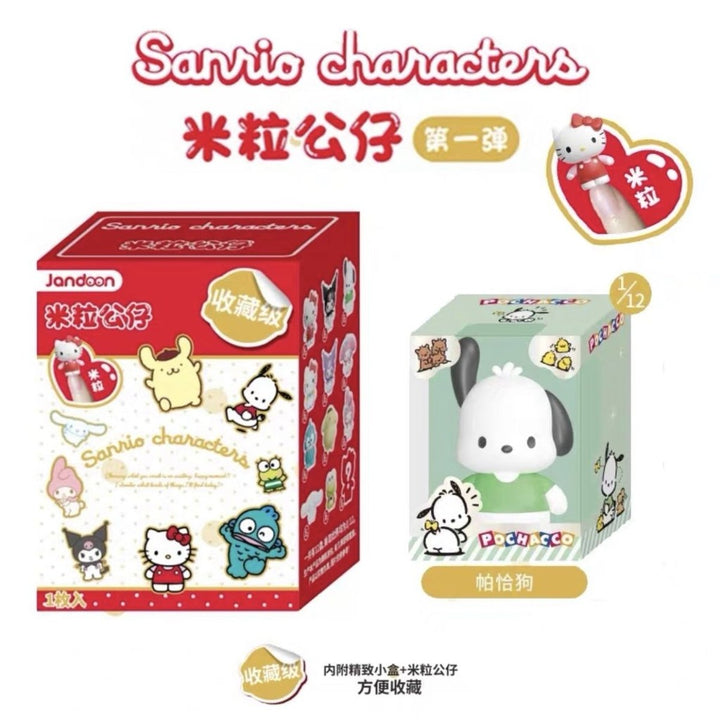 Original Sanrio Family Rice Grain Doll First Blind Box 三丽鸥家族米粒公仔第一弹系列盲盒库洛米凯蒂猫周边玩具摆件