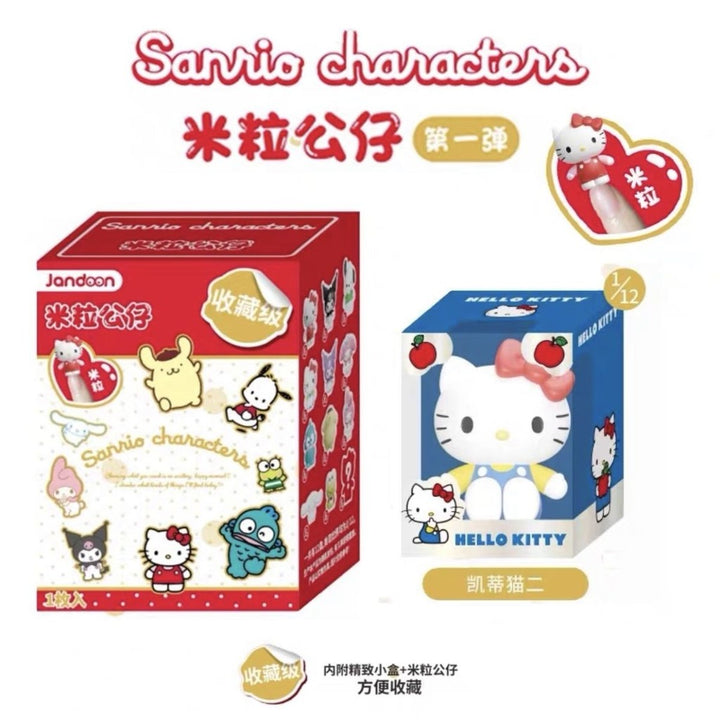 Original Sanrio Family Rice Grain Doll First Blind Box 三丽鸥家族米粒公仔第一弹系列盲盒库洛米凯蒂猫周边玩具摆件