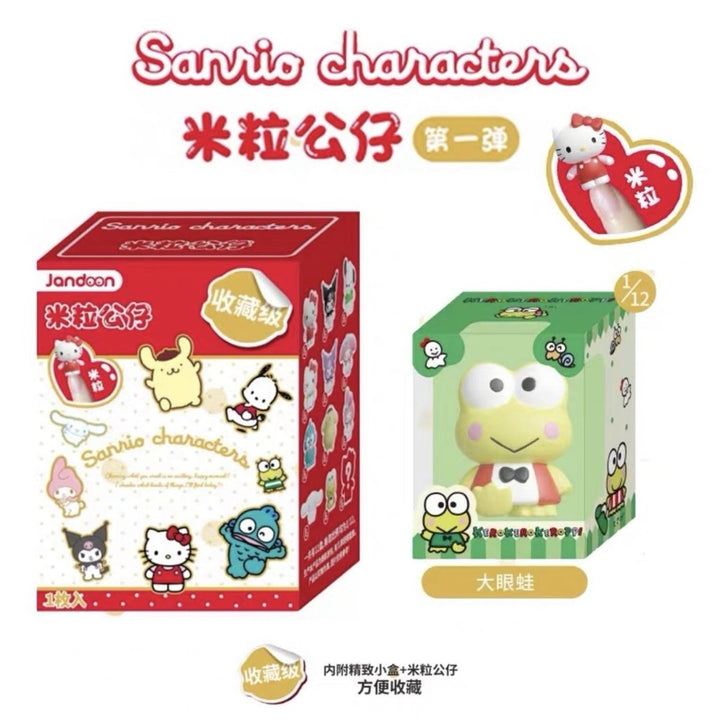 Original Sanrio Family Rice Grain Doll First Blind Box 三丽鸥家族米粒公仔第一弹系列盲盒库洛米凯蒂猫周边玩具摆件