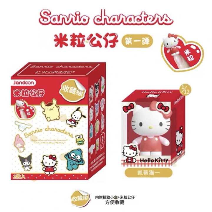 Original Sanrio Family Rice Grain Doll First Blind Box 三丽鸥家族米粒公仔第一弹系列盲盒库洛米凯蒂猫周边玩具摆件