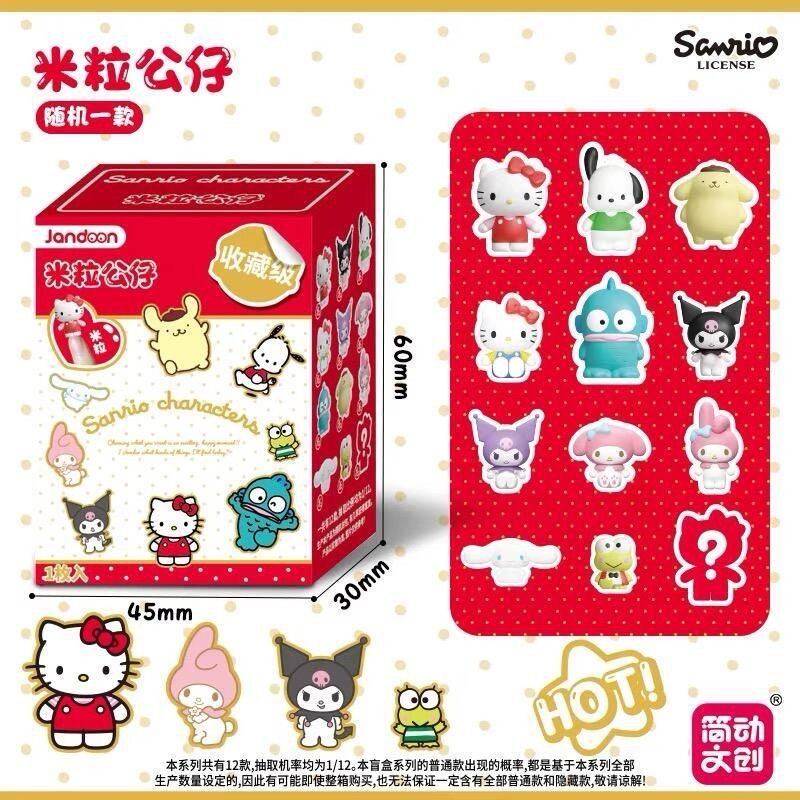 Original Sanrio Family Rice Grain Doll First Blind Box 三丽鸥家族米粒公仔第一弹系列盲盒库洛米凯蒂猫周边玩具摆件