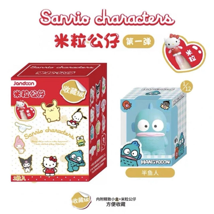 Original Sanrio Family Rice Grain Doll First Blind Box 三丽鸥家族米粒公仔第一弹系列盲盒库洛米凯蒂猫周边玩具摆件
