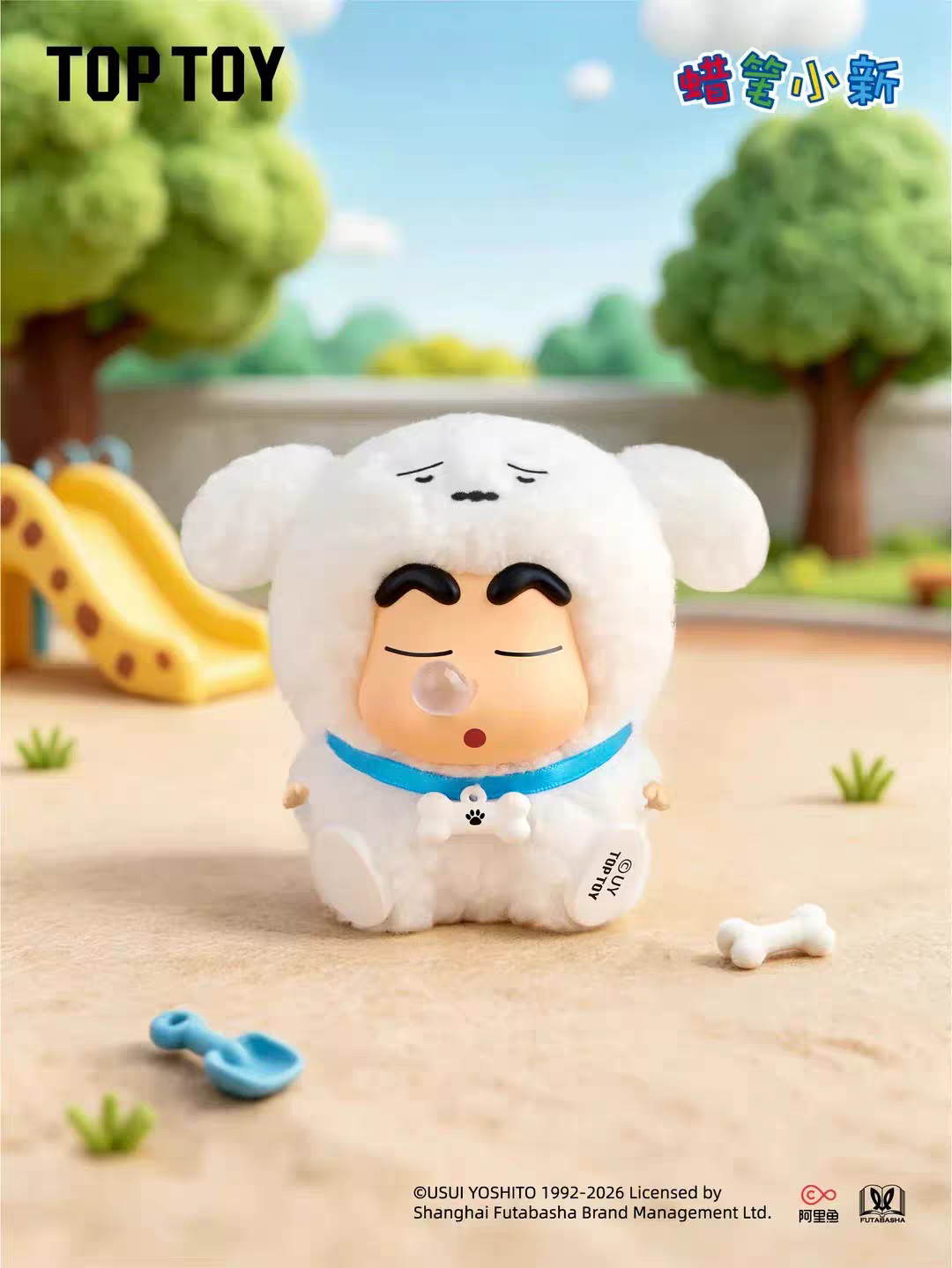 TOPTOY Crayon Shin-chan Zootopia Series Blind Box Toys Plush Toys Gifts and Ornaments 正版蜡笔小新动物城市系列盲盒潮玩周边毛绒玩偶礼物摆件