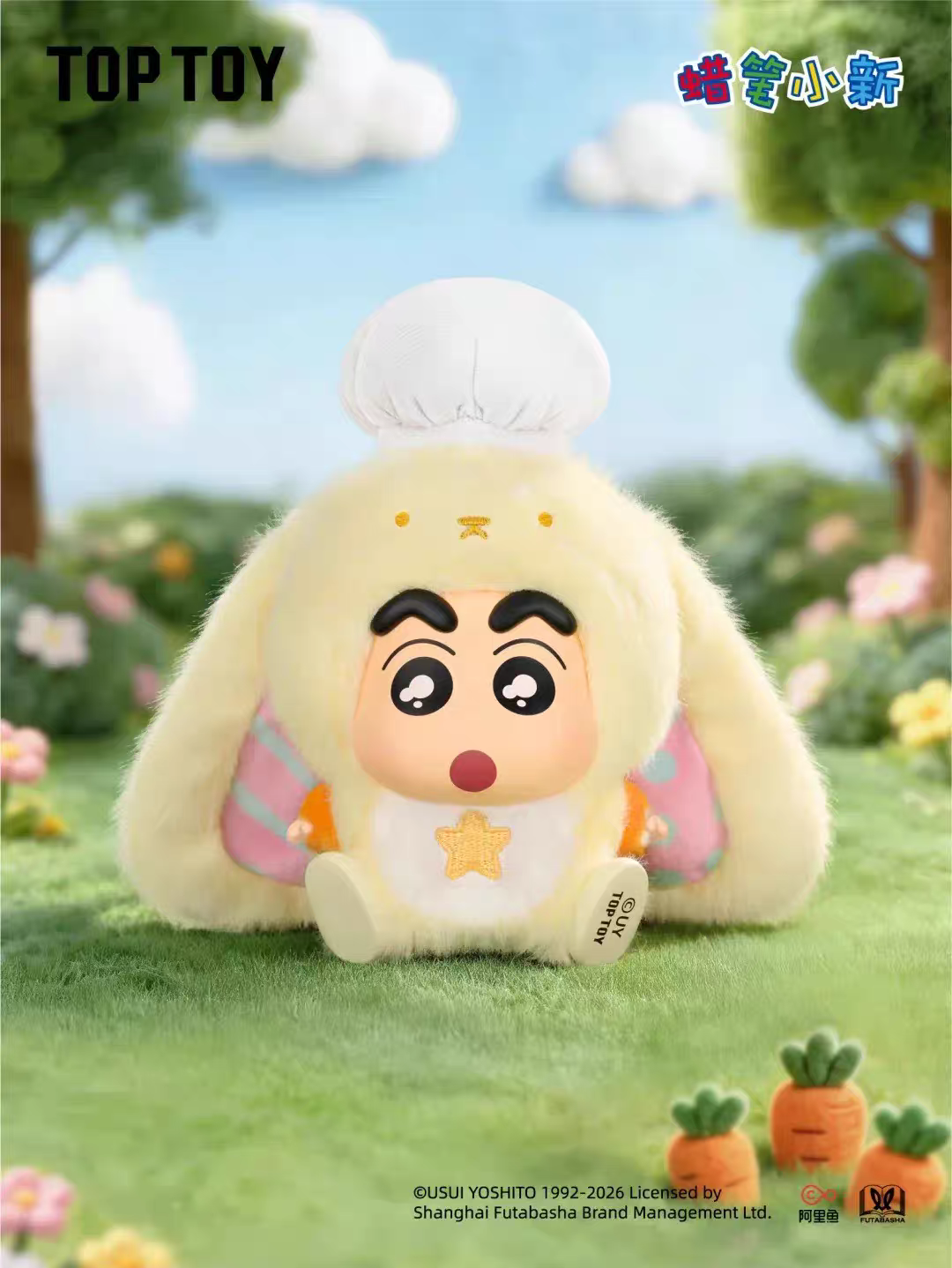 TOPTOY Crayon Shin-chan Zootopia Series Blind Box Toys Plush Toys Gifts and Ornaments 正版蜡笔小新动物城市系列盲盒潮玩周边毛绒玩偶礼物摆件