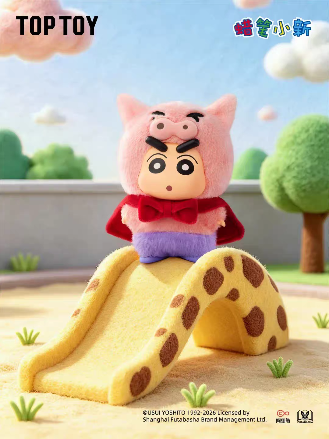 TOPTOY Crayon Shin-chan Zootopia Series Blind Box Toys Plush Toys Gifts and Ornaments 正版蜡笔小新动物城市系列盲盒潮玩周边毛绒玩偶礼物摆件