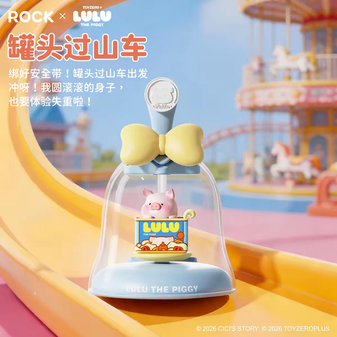ROCK × TOYZERO+ LuLu Canned Pig Amusement Park Photo-Activated Aromatherapy Blind Box 正版罐头猪LuLu游乐园光动香薰盲盒可爱车载摆件可动女生生日礼物