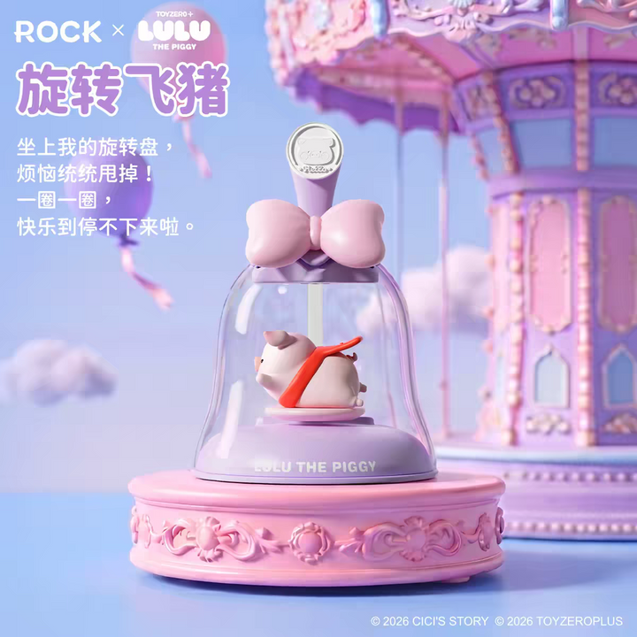 ROCK × TOYZERO+ LuLu Canned Pig Amusement Park Photo-Activated Aromatherapy Blind Box 正版罐头猪LuLu游乐园光动香薰盲盒可爱车载摆件可动女生生日礼物