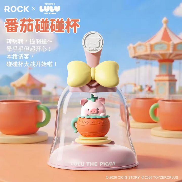 ROCK × TOYZERO+ LuLu Canned Pig Amusement Park Photo-Activated Aromatherapy Blind Box 正版罐头猪LuLu游乐园光动香薰盲盒可爱车载摆件可动女生生日礼物