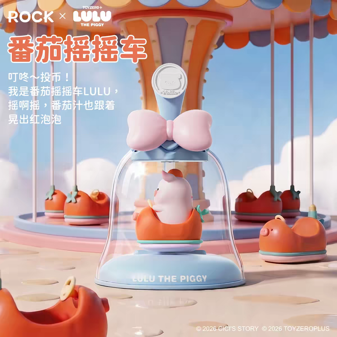 ROCK × TOYZERO+ LuLu Canned Pig Amusement Park Photo-Activated Aromatherapy Blind Box 正版罐头猪LuLu游乐园光动香薰盲盒可爱车载摆件可动女生生日礼物