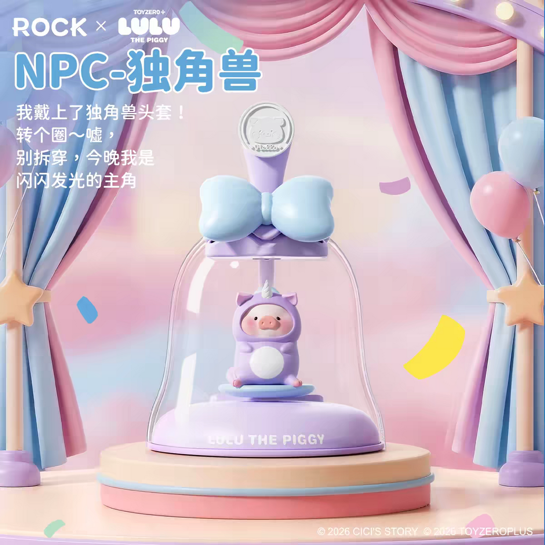 ROCK × TOYZERO+ LuLu Canned Pig Amusement Park Photo-Activated Aromatherapy Blind Box 正版罐头猪LuLu游乐园光动香薰盲盒可爱车载摆件可动女生生日礼物