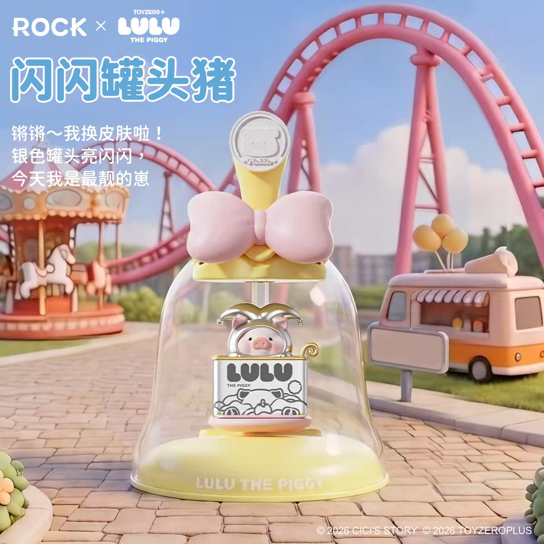 ROCK × TOYZERO+ LuLu Canned Pig Amusement Park Photo-Activated Aromatherapy Blind Box 正版罐头猪LuLu游乐园光动香薰盲盒可爱车载摆件可动女生生日礼物