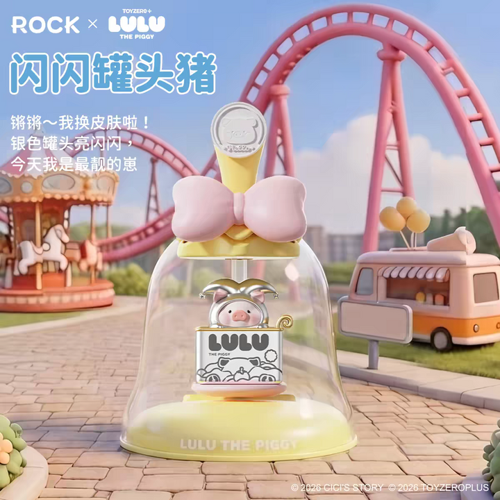 ROCK × TOYZERO+ LuLu Canned Pig Amusement Park Photo-Activated Aromatherapy Blind Box 正版罐头猪LuLu游乐园光动香薰盲盒可爱车载摆件可动女生生日礼物