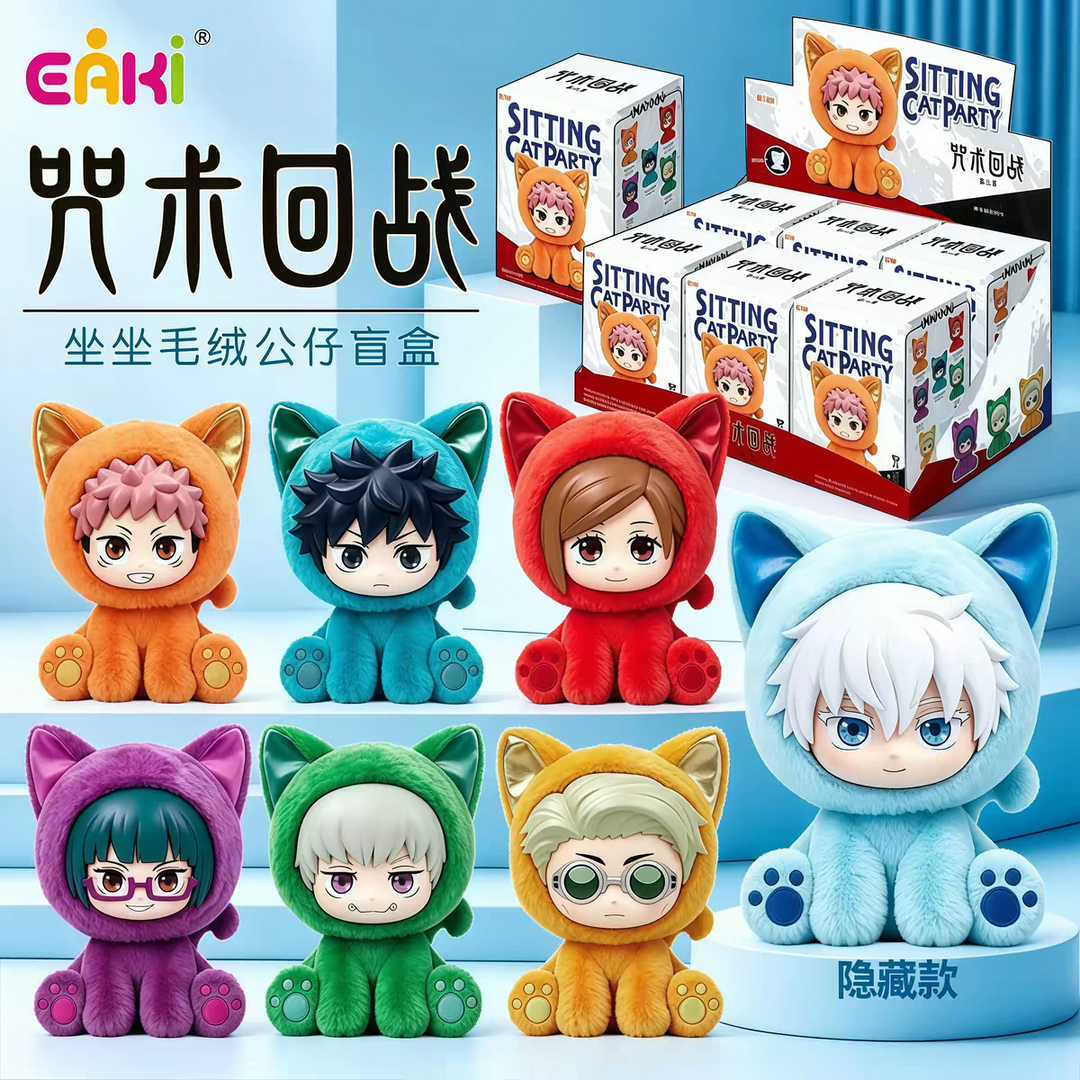 EAKI Jujutsu Kaisen Cat Sitting Party Series Blind Box Plush Toy Gojo Satoru Doll Bag Charm 咒术回战猫猫坐坐派对系列盲盒毛绒公仔五条悟玩偶包包挂件